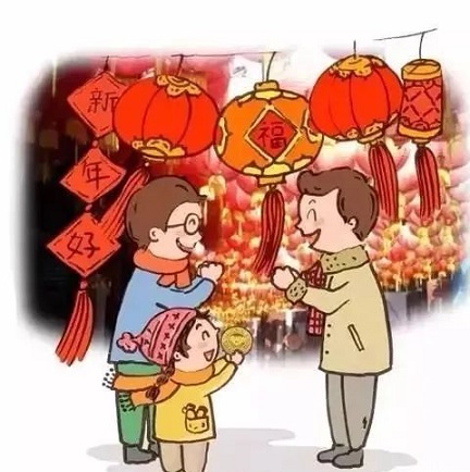 呼和浩特市鼎順機(jī)械化定向頂管有限公司，祝大家新年快樂！